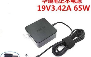 华硕笔记本U310的性能与特点（轻薄便携，优秀的性能表现）