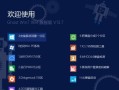 Win7旗舰版重装系统教程（详细指导如何使用Win7旗舰版重新安装操作系统）