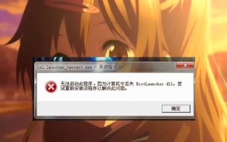 电脑错误629的解决方法（了解错误629的原因及有效的应对措施）