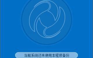 u深度优盘启动器教程（一键启动，畅享深度优盘的便携之美）