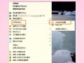 电脑用户如何删除密码错误（解决密码错误问题的实用方法）