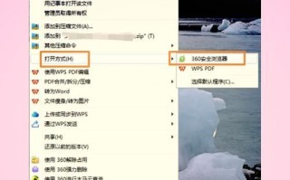 电脑用户如何删除密码错误（解决密码错误问题的实用方法）