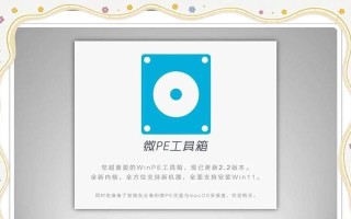 制作U盘启动盘的教程（详细介绍ISO文件的制作和使用方法）