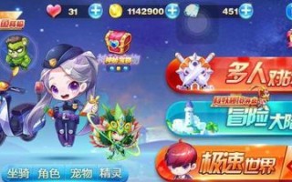天天酷跑绿巨熊（与绿巨熊一起体验刺激畅快的跑酷冒险）