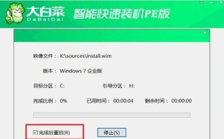 用Win7U盘重新安装系统的教程（简明易懂的操作步骤，助你轻松重新安装系统）