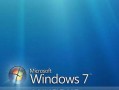 Win7系统的优点和使用体验（深入探索Win7系统的各种功能和特点）