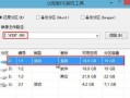 台式机UEFI安装Win7系统教程（详细指南及注意事项）