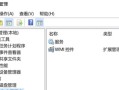 Windows10入门教程（从零开始，快速了解Windows10的关键功能和操作流程）