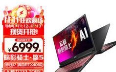 Aceri7（探索Aceri7的出色表现与优势）