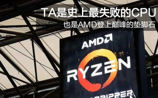 如何解决电脑显示AMD错误问题（一些有用的提示和技巧来应对AMD显示问题）
