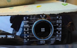 海尔8公斤紫水晶洗衣机的品质与性能评测（高性能、智能化的紫水晶洗衣机，为您带来洗衣新体验）