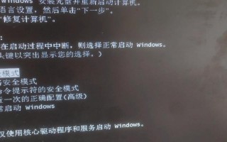 电脑开机密码错误解决办法（忘记密码？别慌，这里有救！）