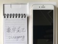 iPhone7音质如何？（一部iPhone7的音质评测）