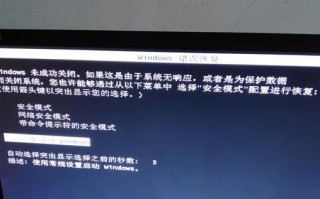 电脑显示通讯发生错误（揭秘电脑通讯故障的原因和应对策略）