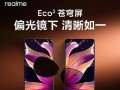 UJ6500（一探UJ6500的先进特性与卓越性能）