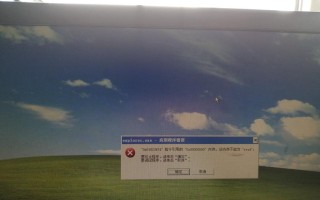 电脑密码输入错误解决方法（密码输入错误提示与解决办法）