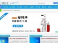 U盘PE系统安装系统教程（一步步教你通过U盘PE系统安装电脑操作系统）