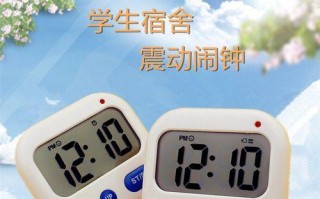 打靶闹钟（准时、有趣、让你不再贪睡）
