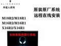 利用U盘修复系统的简易教程（一步步教你使用U盘轻松修复电脑系统）