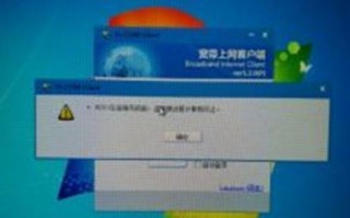 电脑连接错误601的解决方法（电脑连接错误601是什么？如何快速解决？）