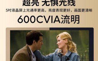 SK投影仪（全新一代SK投影仪，带来无与伦比的视觉盛宴）