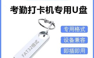 如何将U盘转化为FAT32格式（教你简便操作，让你的U盘更好用）
