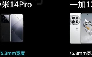 一加五小米6续航对比测评（挑战续航极限，一加五与小米6对决）