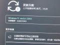电脑启动主板错误代码解析（探究电脑启动主板错误代码的原因及解决方法）