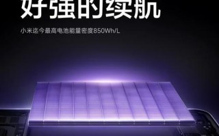 小米手机5X的使用体验及性能评测（全面屏设计、出色性能及优质拍照功能，小米手机5X带给你更多惊喜）