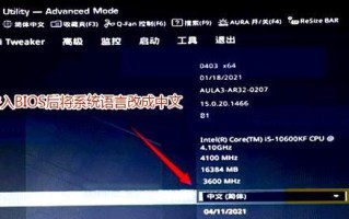 1.准备所需材料和工具