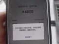 解决电脑微信登录错误的方法（遇到电脑微信登录错误？不要惊慌，这里有解决办法！）