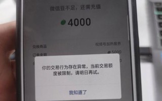 解决电脑微信登录错误的方法（遇到电脑微信登录错误？不要惊慌，这里有解决办法！）