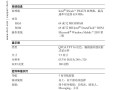 戴尔笔记本U盘重装系统教程（手把手教你使用U盘重新安装戴尔笔记本系统）
