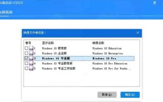 Win10官方原版安装教程（详细步骤让你快速部署Win10系统，）