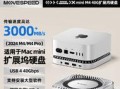 从台式机硬盘到移动硬盘（探究台式机硬盘改装成移动硬盘的耐用性，为您提供明智的选择）