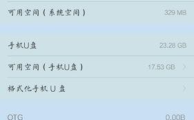Vivoxplay3s拍照表现如何？（揭秘Vivoxplay3s拍照的细节与亮点）