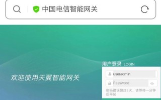 电脑网关设置错误（排除常见电脑网关设置错误，确保网络连接顺畅）