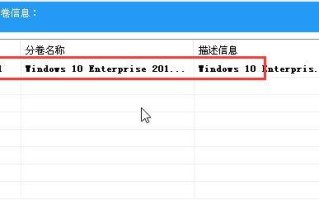 用U盘重装系统XP的详细教程（简单易懂的步骤教你重新安装WindowsXP系统）
