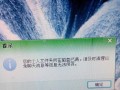 解决电脑磁盘游戏位置错误的方法（快速定位游戏文件夹并修复错误）