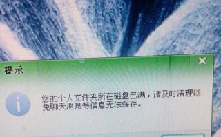 解决电脑磁盘游戏位置错误的方法（快速定位游戏文件夹并修复错误）