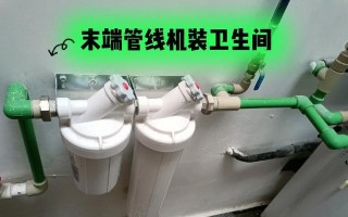 铭簇净水机，为您打造健康家居生活（铭簇净水机的过滤技术及使用效果一览）