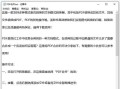 电脑PDF文件打开格式错误的解决方法（从源头避免文件格式错误，有效解决PDF打开问题）