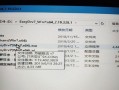 使用PE添加驱动的详细教程（一步步教你在PE环境中添加驱动，轻松解决系统问题）