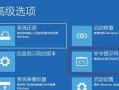 电脑命令输入错误的撤销方法（解决电脑命令错误的有效措施和步骤）