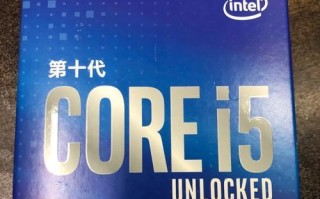 第一代i5性能与发展情况分析（回顾过去，展望未来的第一代i5处理器）