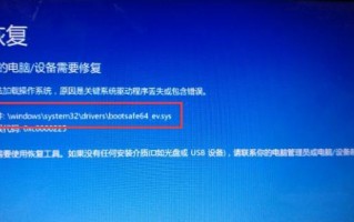 电脑联网错误629的解决方法（深入探究电脑联网错误629的原因及解决方案）