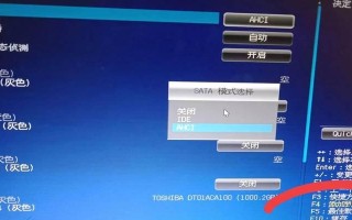 电脑错误代码000007b