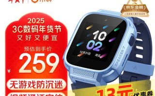 小米小寻儿童电话手表的功能和优势（一款智能手表，保护孩子安全的选择）