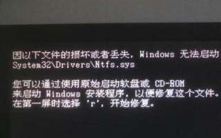 电脑开机突然多了密码错误，怎么办？（密码错误导致无法正常开机，解决方法详解）