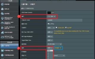 保护无线路由器免受破解的关键措施（有效设置以提高无线路由器的安全性）